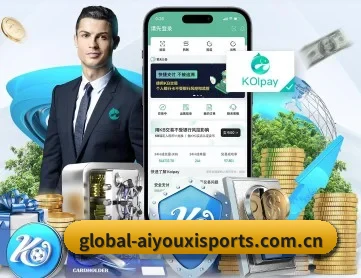 爱游戏APP下载 APP 深度功能
