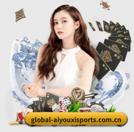 爱游戏APP下载 APP