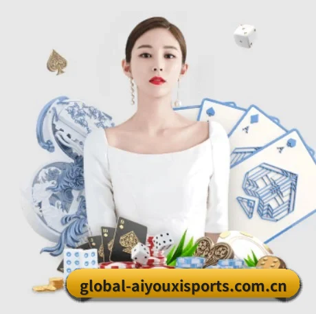 公司成立 - 爱游戏APP下载应运而生,获得国际认证资质,为用户打造合法合规的休闲互动平台。